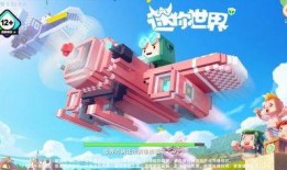 迷你世界最近最新大爆料,神秘大事件即将开启，揭秘未知领域！