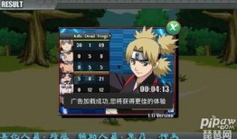 火影九月最新爆料视频,神秘力量觉醒，忍者世界风云再起！